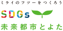 豊田市